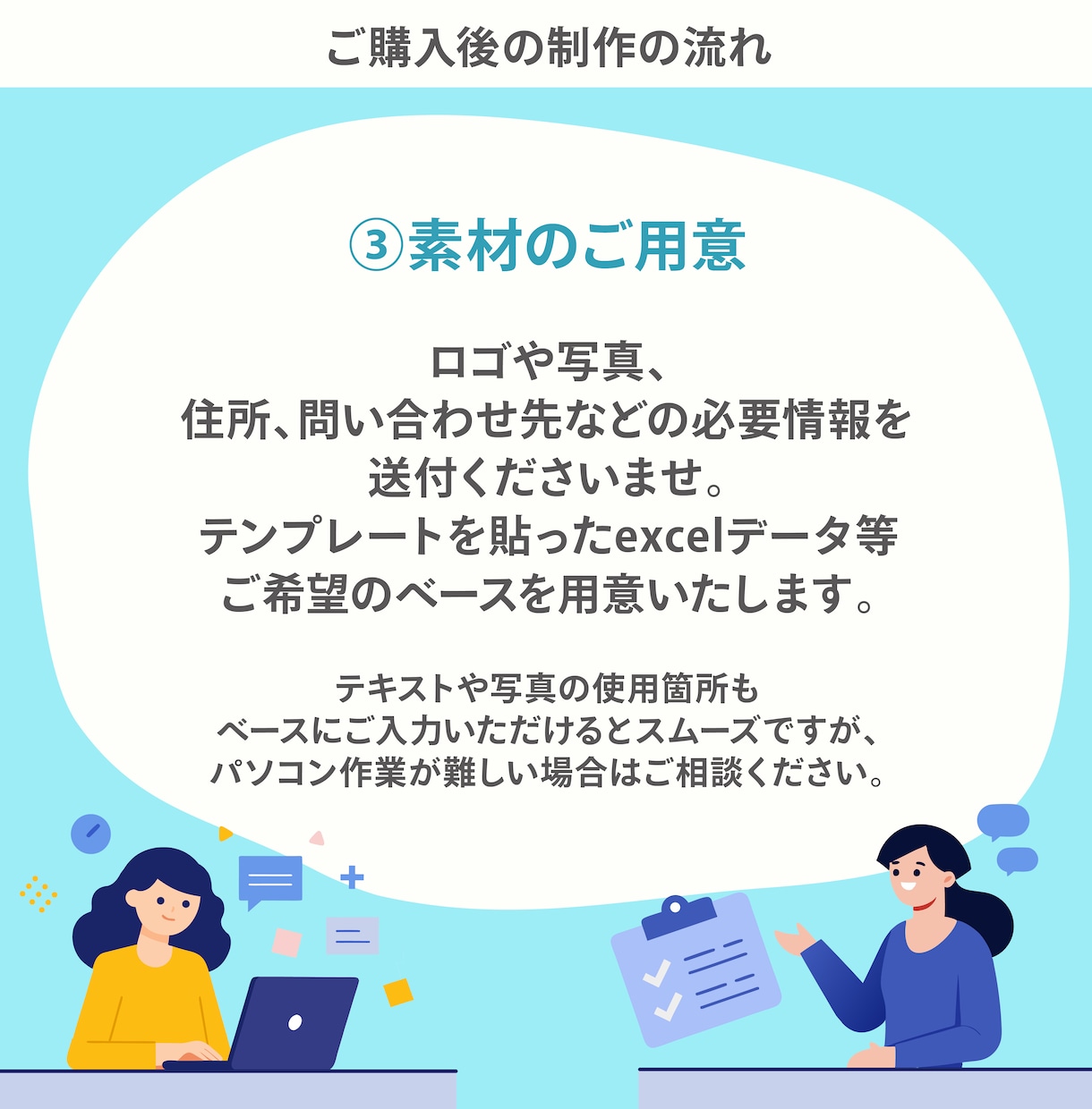 やさしさ伝える角丸デザインのHP作成します 個人事業主様サポート実績9件＋文章リライト・写真補正込です イメージ7
