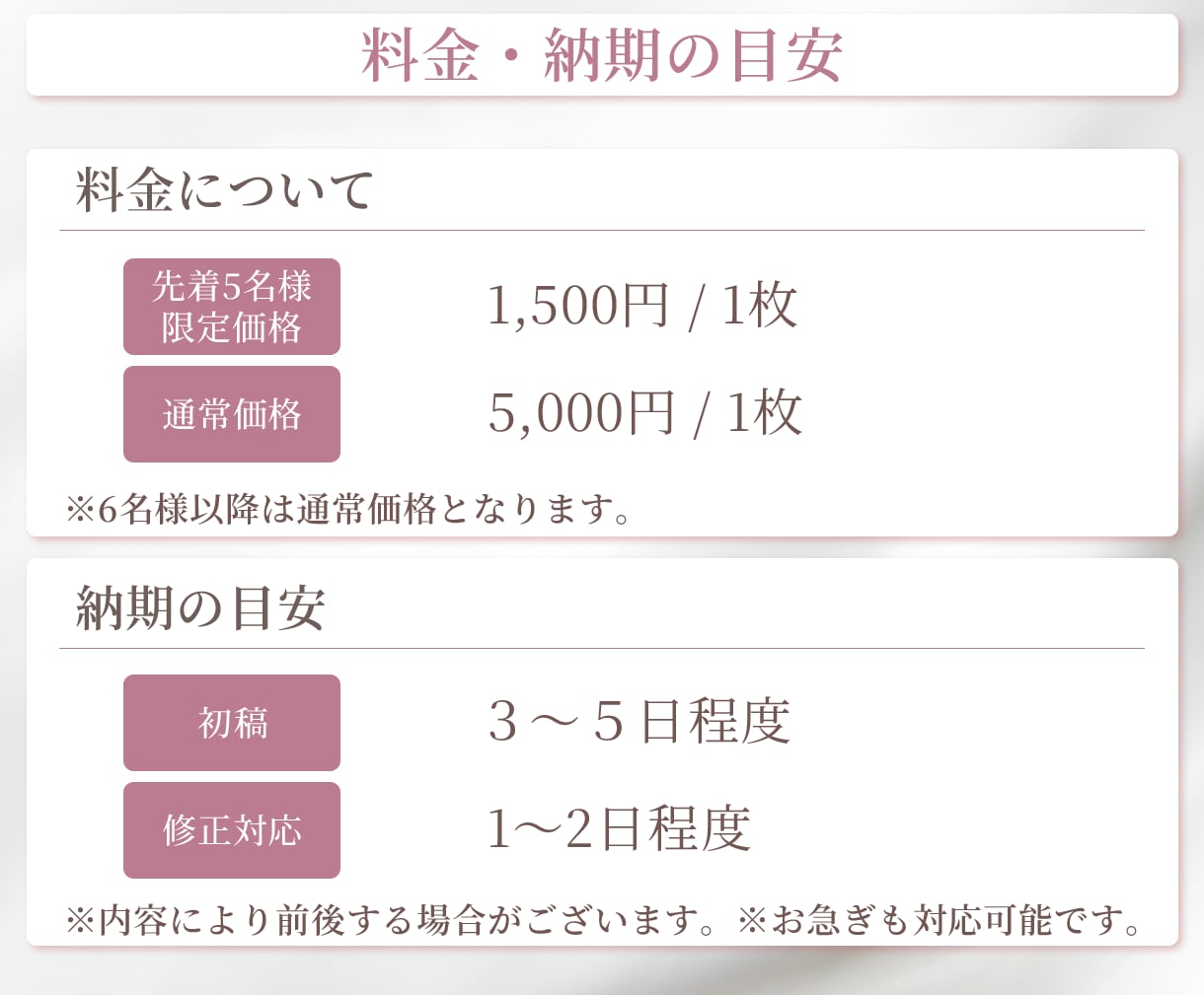 女性向け集客に強い！web画像・バナー制作します Instagram広告・SNS広告・ECバナーお任せください イメージ7