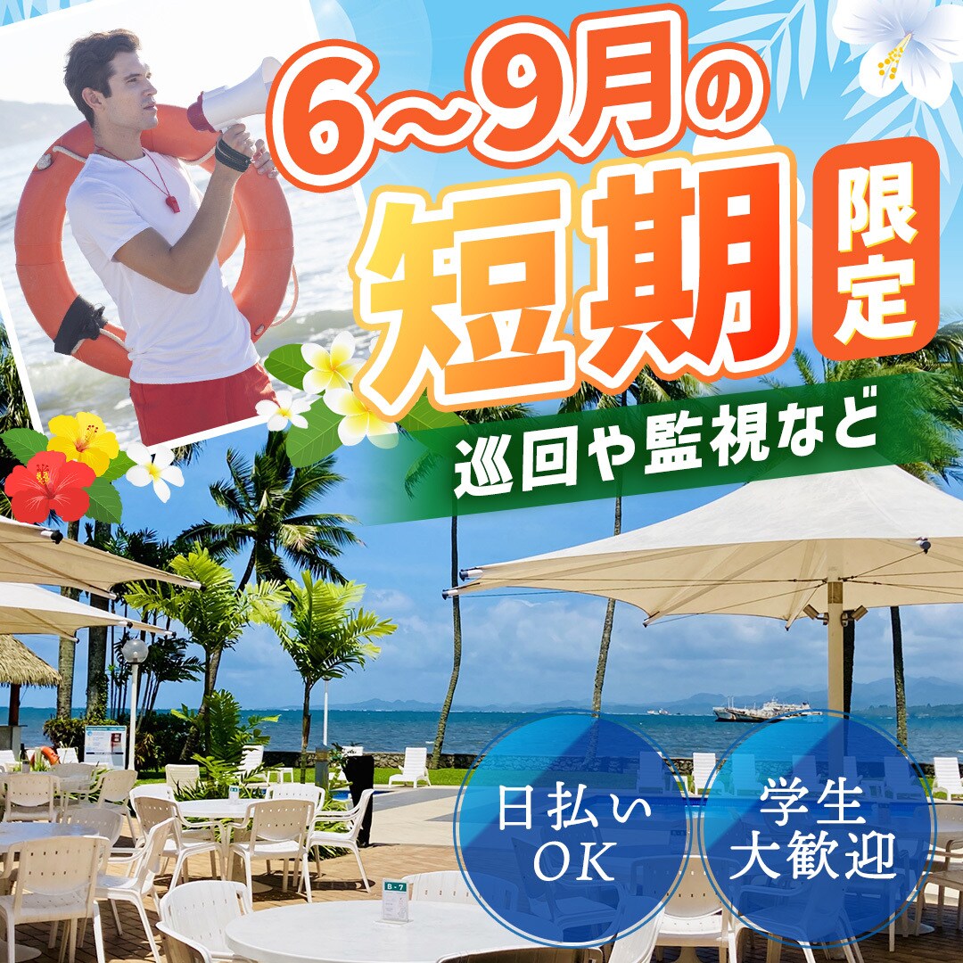 求人バナー作成します 年間500件以上作成！想いに寄り添った求人バナーを作成します イメージ3