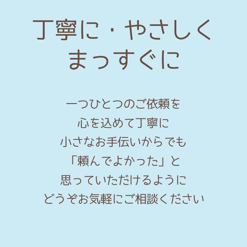 事務・秘書サポート＊丁寧にお手伝いします あなたの「ちょっと助けて」を支えるオンライン秘書 イメージ6