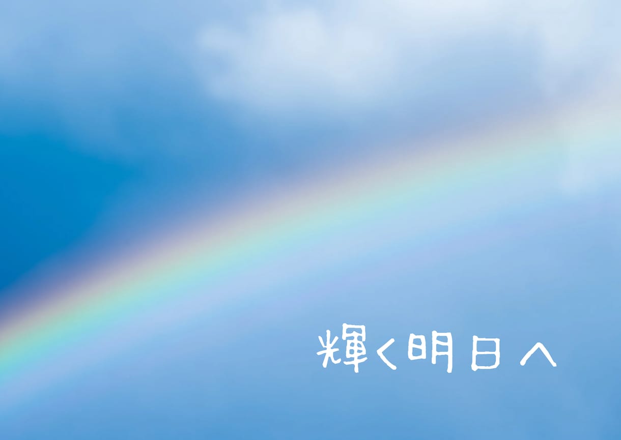 ３０分チャット✨元教員が子育てのお悩み聞きます 思春期/不登校/発達障害/進路の悩み/意見の相違/親子関係 イメージ7