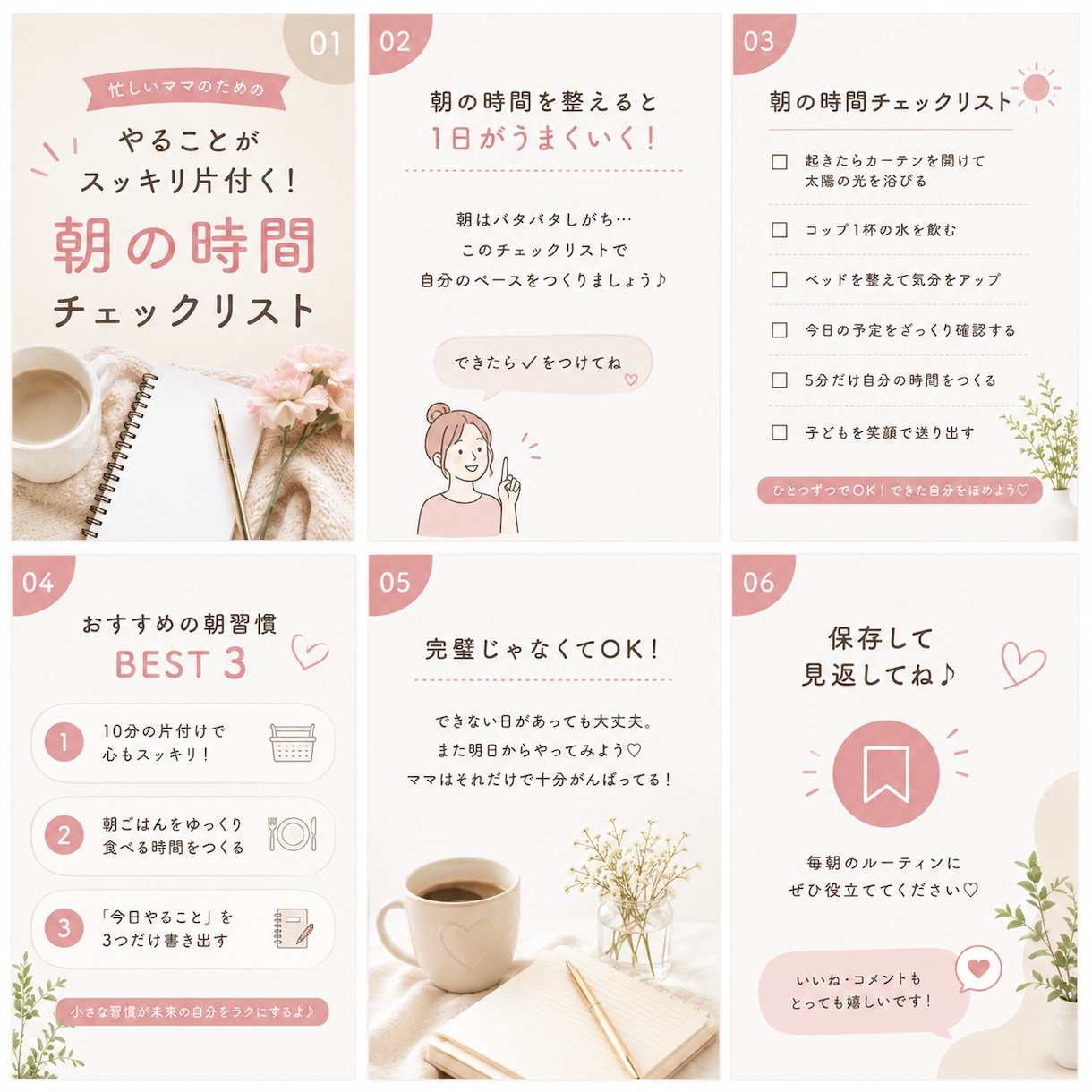 Canva編集○。Instagram投稿作ります 忙しいママでも続けやすい投稿画像を制作します イメージ4