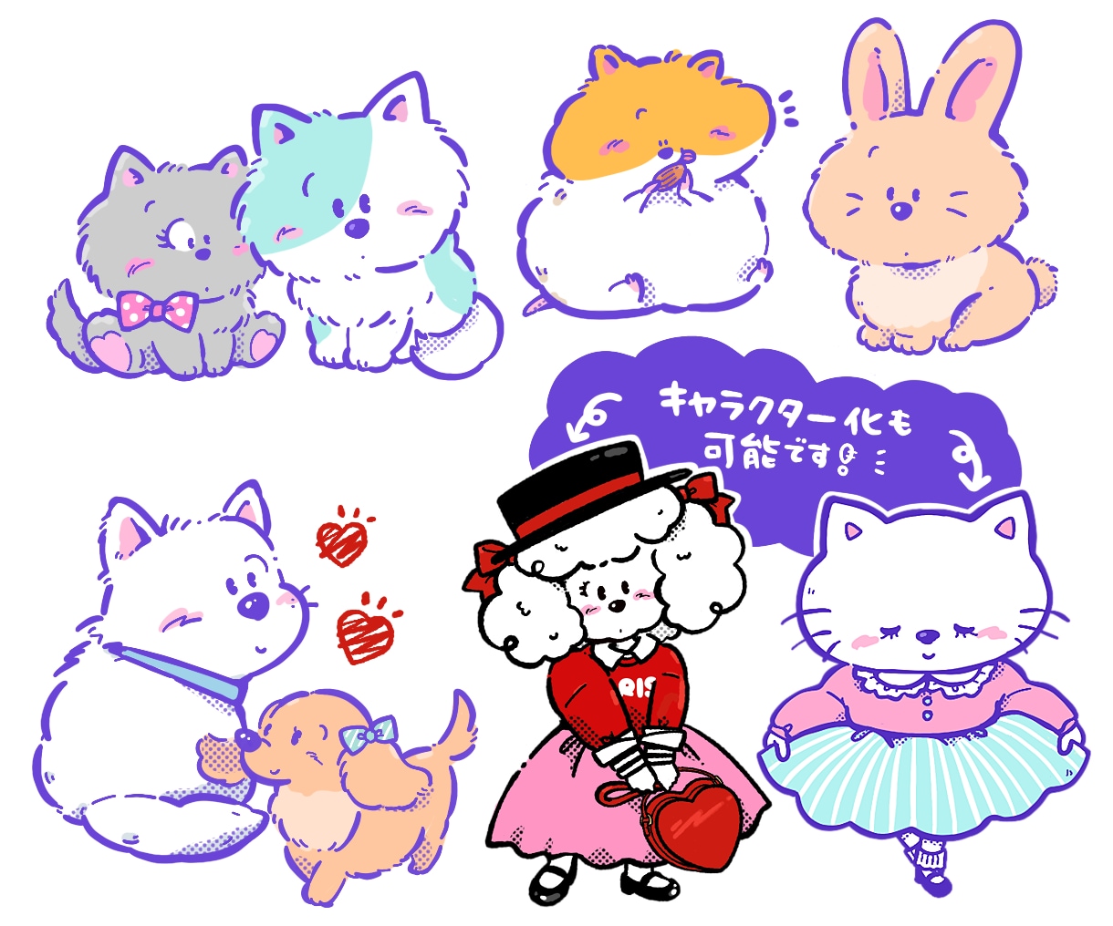 ポップでファンシー！可愛いペットの似顔絵描きます レトロ・ファンシーがお好きな方へ♡ イメージ5