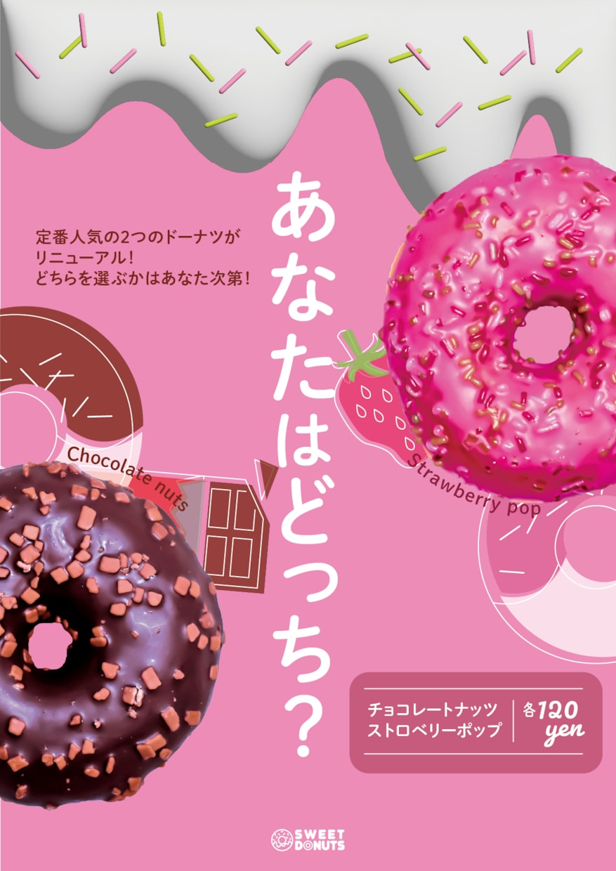 チラシデザインします 安価で承ります。低品質高価格です。 イメージ4