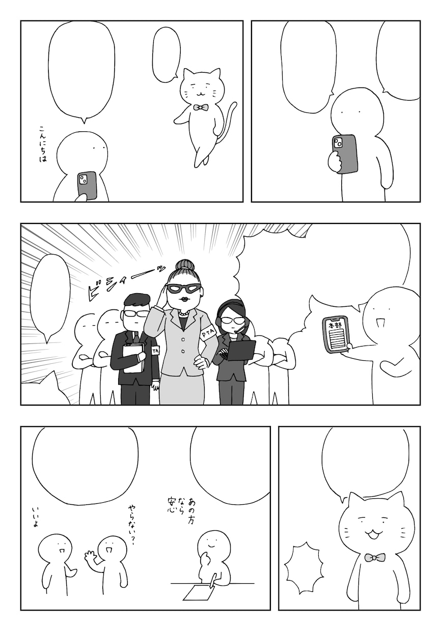 漫画・イラストを描きます ぜひお気軽にお声掛けください♪ イメージ1