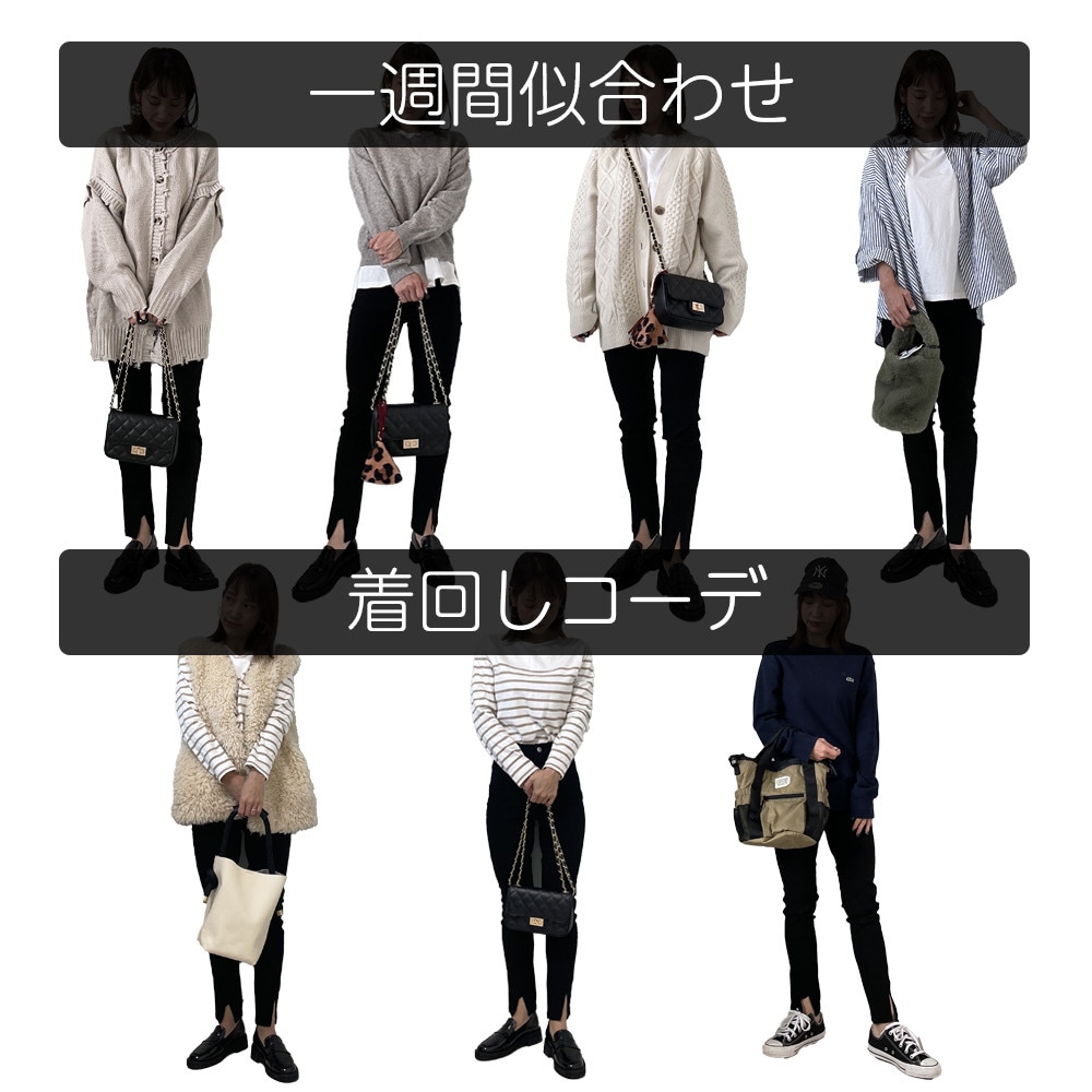 1週間全身似合わせ着回しコーデ作ります あなたのお洋服選びのお手伝いをします！ イメージ1