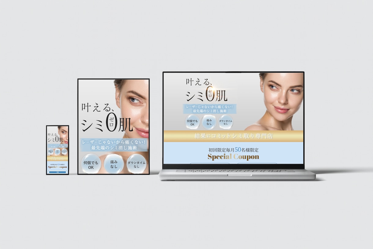 低価格で高品質のランディングページ作成いたします 実績100件以上！ハイクオリティLP制作 イメージ6