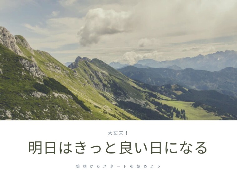 あなたのお話を優しく傾聴します 雑談OK!頑張っているあなたを応援します イメージ5