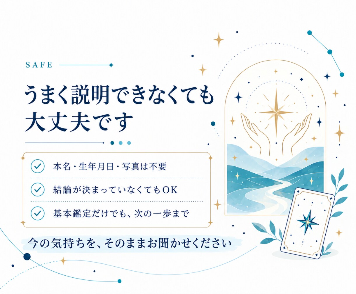 キャリアアップのお悩み☪️タロットで占います 昇進・評価・学び直し・将来✨方向性を知り、自分らしい一歩へ イメージ5