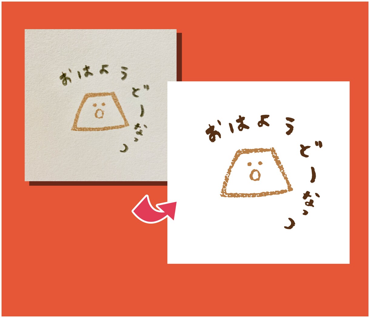 手描きイラスト・画像データをAIデータ化します AI形式にするとwebやチラシ、グッズにも使いやすく！ イメージ9