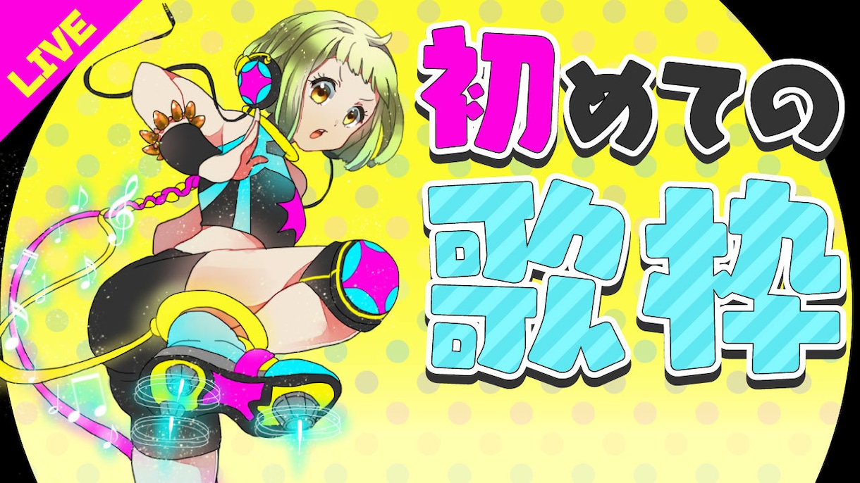 VTuber様用★YouTubeサムネイル作ります サムネはVTuber様の顔★記念の配信にいかがでしょうか？ イメージ2