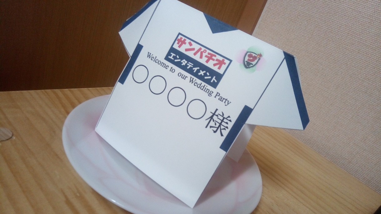 思い出に残るオリジナル席札デザインします 結婚式や節句などに使えるオリジナル席札をお求めの方 イメージ2