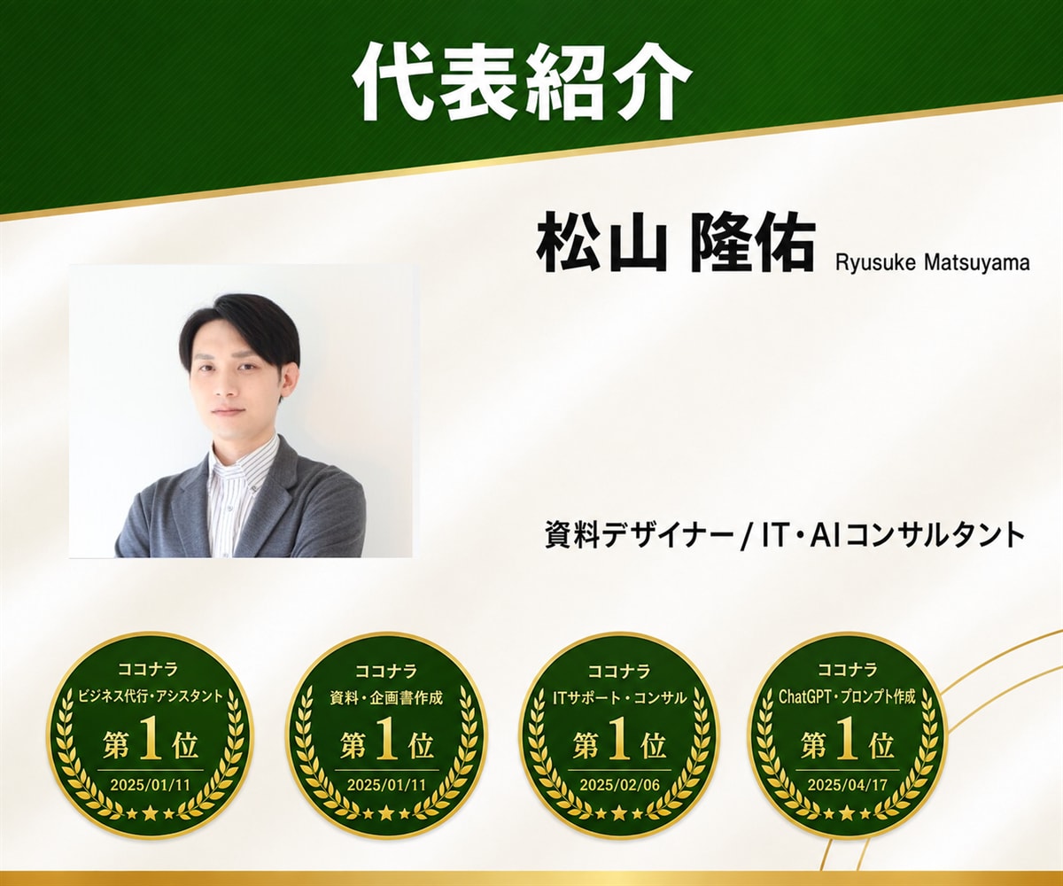 法人向けのAIエージェント研修を実施します 御社の業務を題材にした社内で共有できる研修 イメージ7