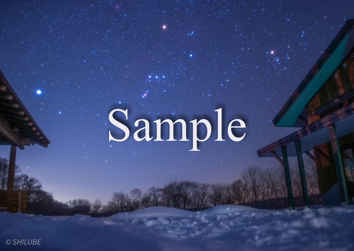 星空写真ベスト５種セットをプリント販売します 私が世界を旅して撮影したとっておきの星空写真です！ イメージ3