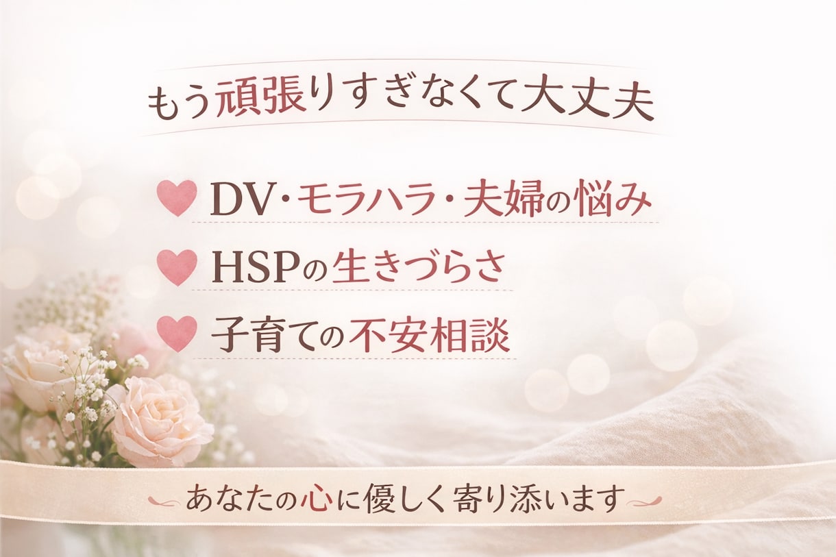 心がボロボロになる前に、あなたの避難所になります 心がボロボロになる前に、あなたの避難所になります。 イメージ3