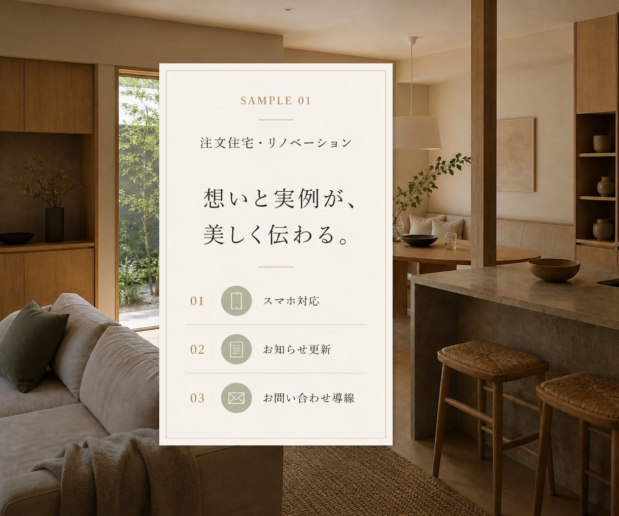 初めての会社・店舗向けホームページを制作します 5ページ・スマホ対応・お問い合わせ・基本SEO込み イメージ5