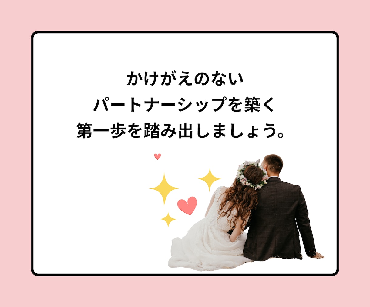 相手の気持ちが知りたい。恋愛カウンセリングします 現役心理カウンセラーが、恋人との良好な関係作りをサポート。 イメージ8