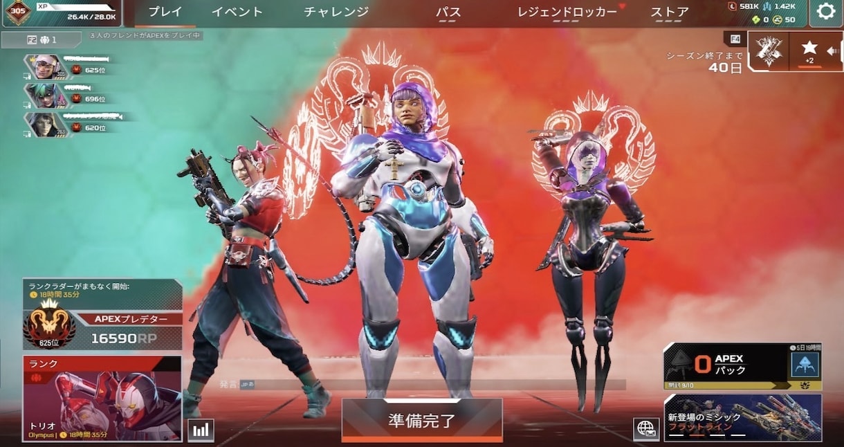 ApexLegendsコーチング全般を行います 【最速対応】競技、ランク、ファイト面、感度等 イメージ1
