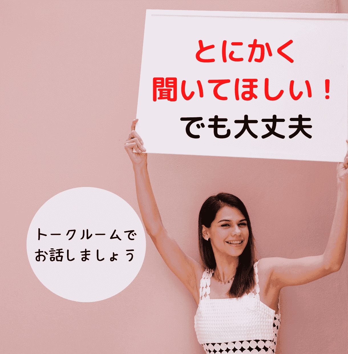 ネットワークビジネスを辞めさせたい方！相談のります 大切な人がマルチ商法にハマってお困りではないですか？ イメージ5