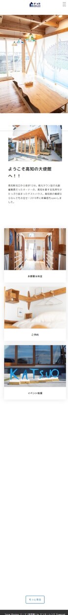 簡単更新Wixで格安にホームページを作ります コミコミ2万円、導入サポート、丸投げOK、原稿・画像無料提供 イメージ7