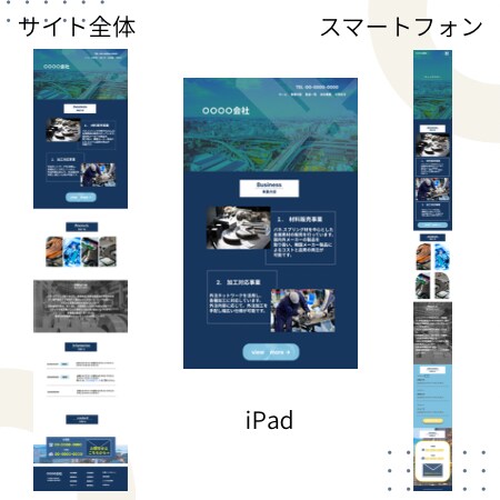 余白で洗練デザインコーダーの視点Webを構築します コーディングも分かるデザイナーが余白を活かしたHP・LP制作 イメージ9