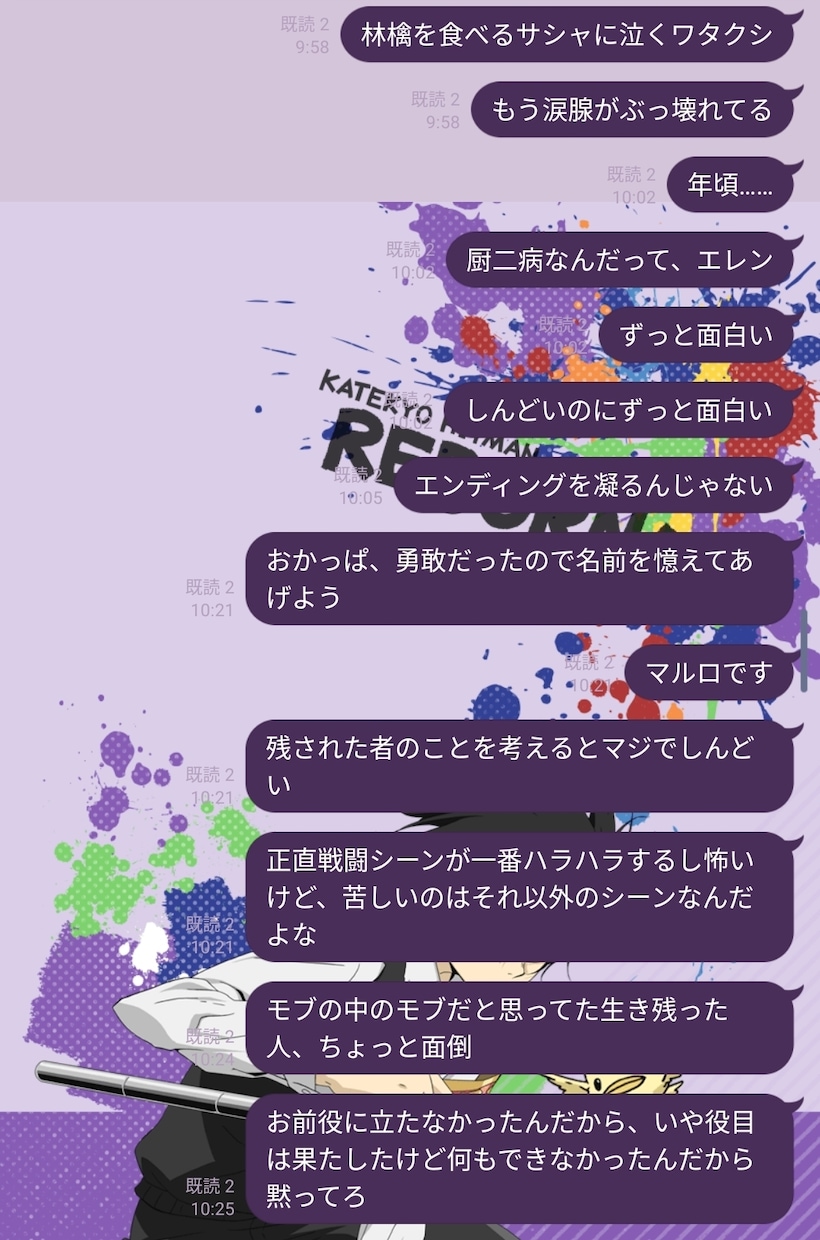 初見の新鮮な悲鳴をお届けします オタクが初見のアニメをサブスクで視聴して感想をお伝えします イメージ5