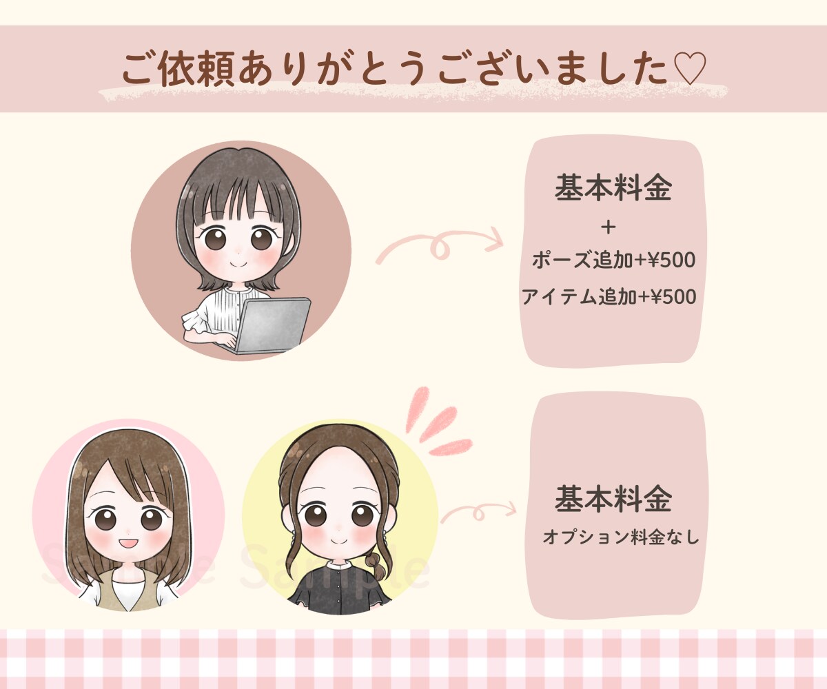 ふんわり優しい！ナチュラル可愛いアイコン描きます 好感度up！SNSやブログのアイコン、挿絵にほんわかイラスト イメージ10