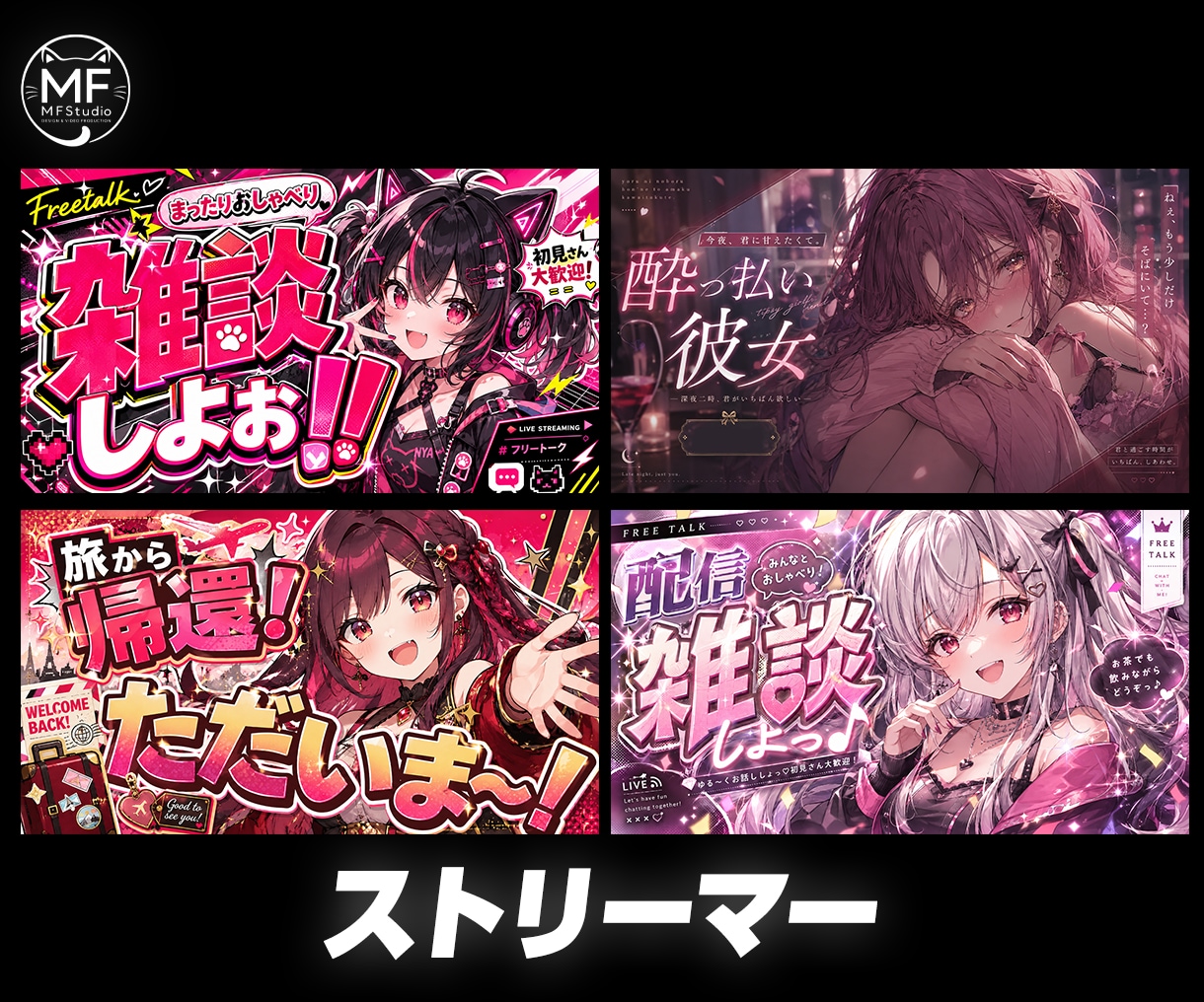 累計100億再生超クリエイターがサムネを制作します 埋もれないための伝わるサムネイル！ イメージ5