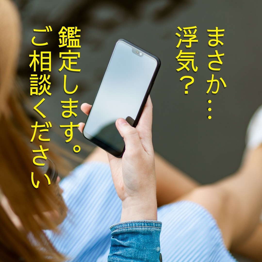 盲目ですが視えるのです！苦しい三角関係を整理します 三人それぞれの本音と行き先を視て、あなたが選ぶ未来へ導きます イメージ1