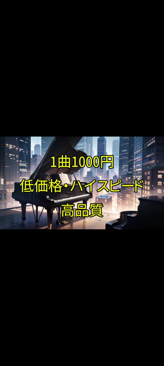 超格安で高品質のMIX、マスタリングやります 歌ってみた始めました！頻繁に配信したい！お待ちしてます！ イメージ1