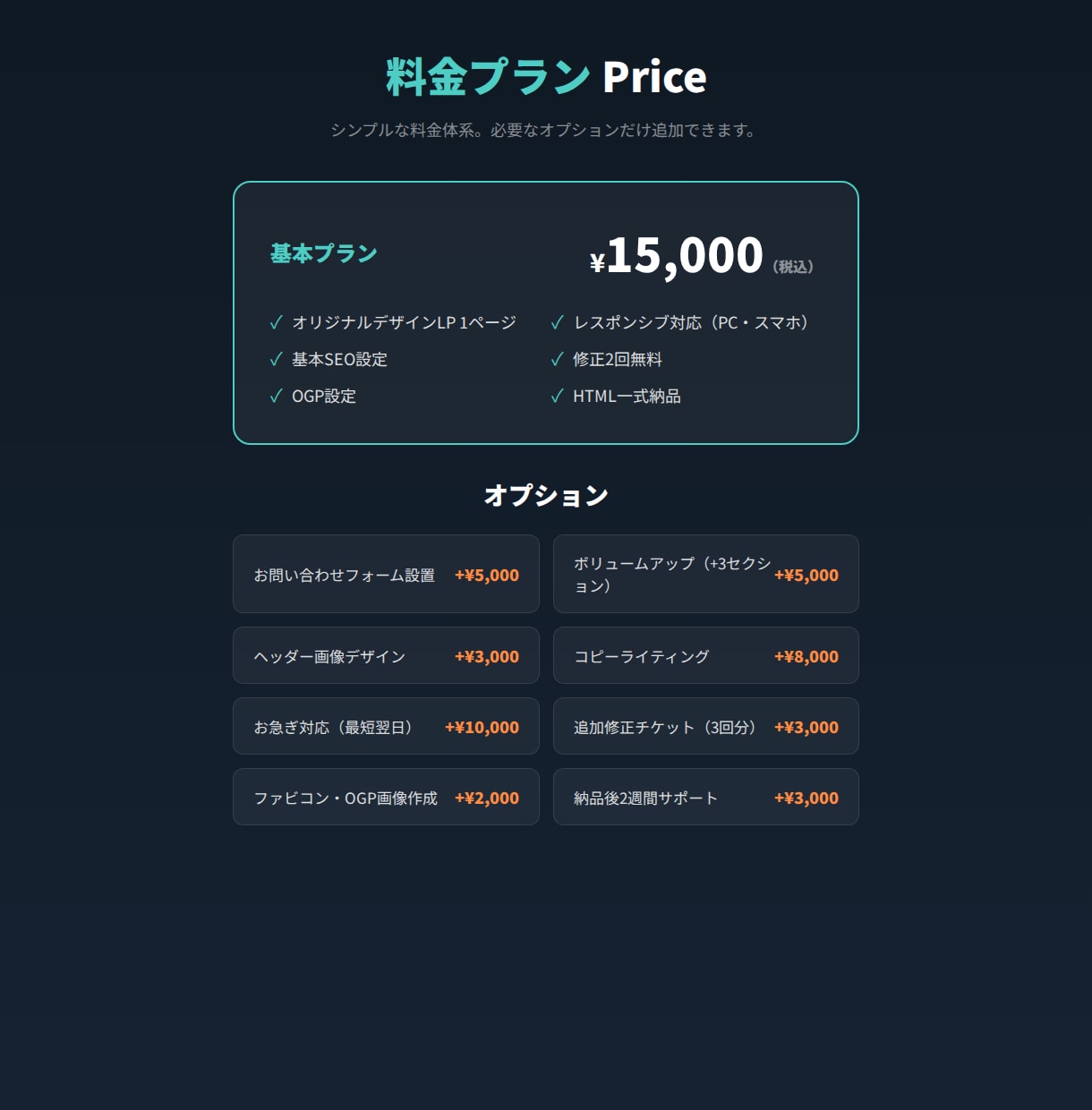 実績40件超！売れるLPをプロが制作します 最短3日納品・スマホ対応込み・美容/医療/士業など幅広く対応 イメージ4