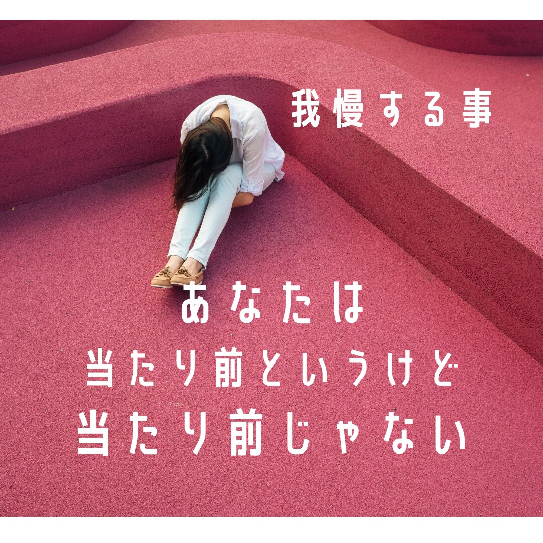 誰にも言えない、人間関係の悩み☎聞き悩みききます 【秘密厳守】相談いただいた事が漏れる事はありません＾＾ イメージ8
