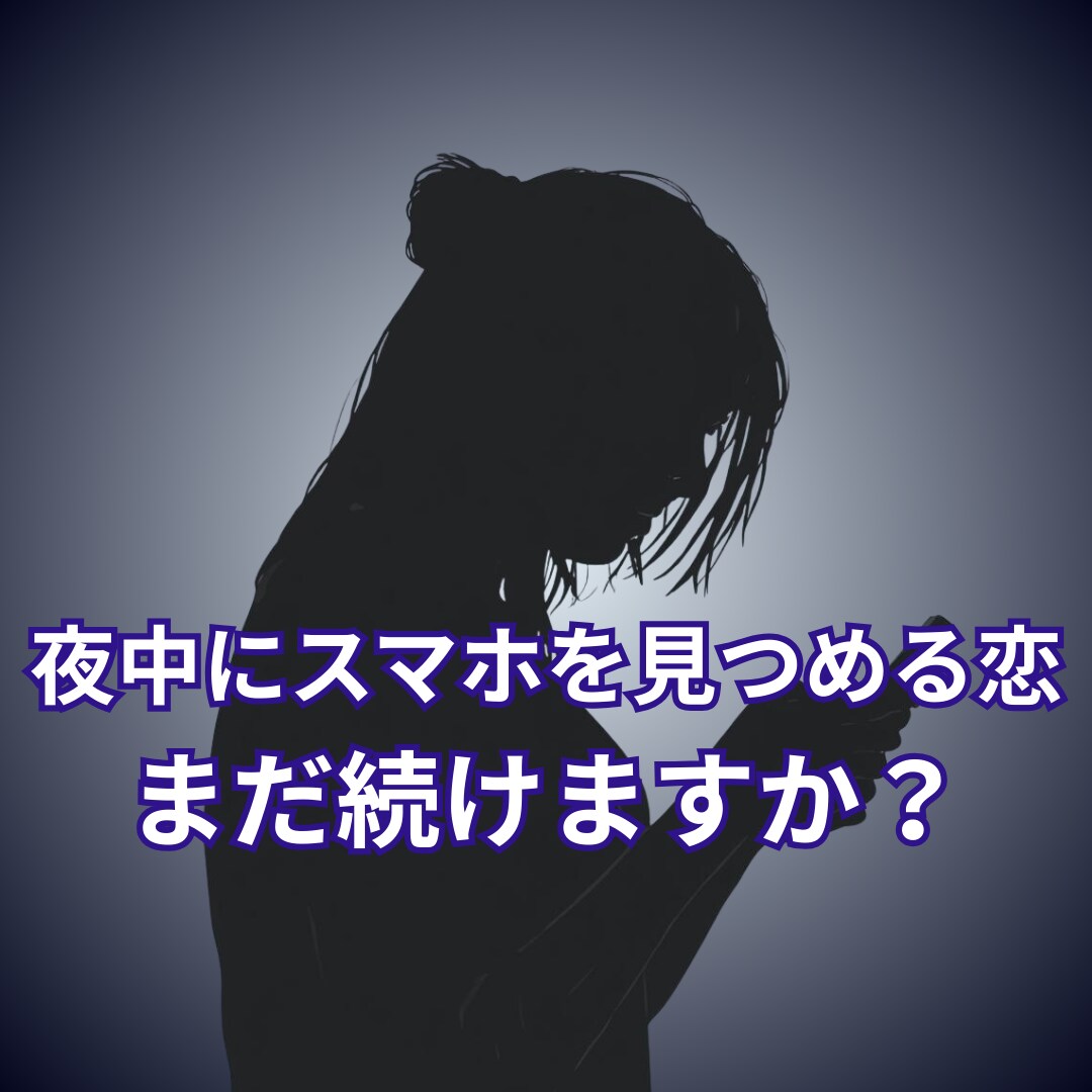 別れた先の未来のぞきます カードが示す「真実」から迷いに終止符を打つ イメージ4