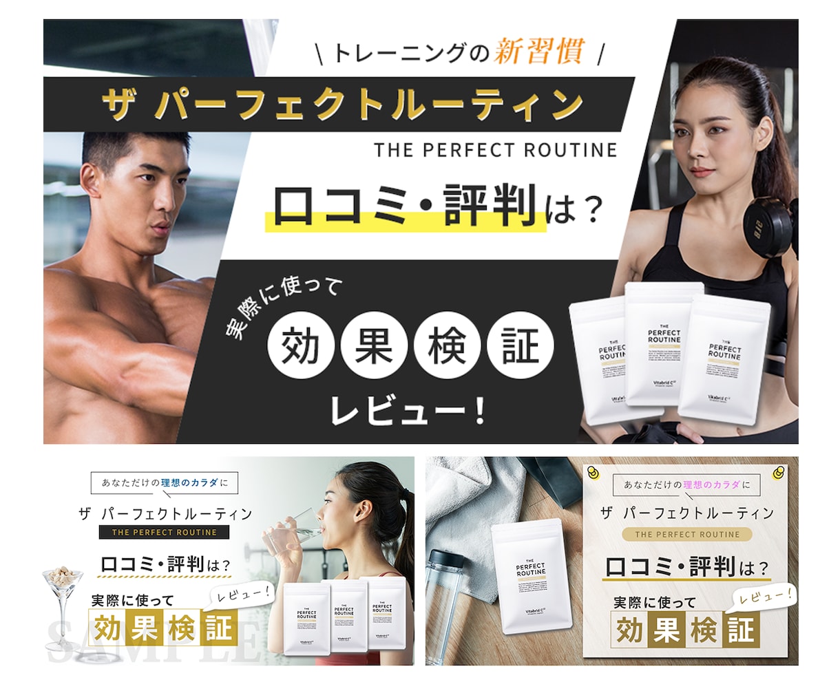 WEB画像全般！現役のプロが作成します お客様に寄り添ったWEB画像作成屋さんです イメージ6