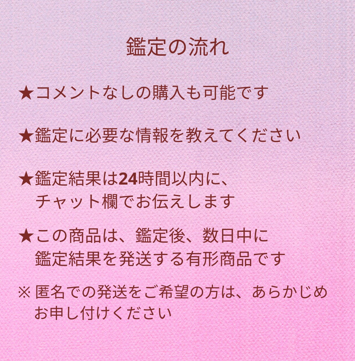 二人の関係にある本当の距離をみます 彼の気持ちは脈アリ？脈ナシを優しく丁寧に読み解いていきます。 イメージ2