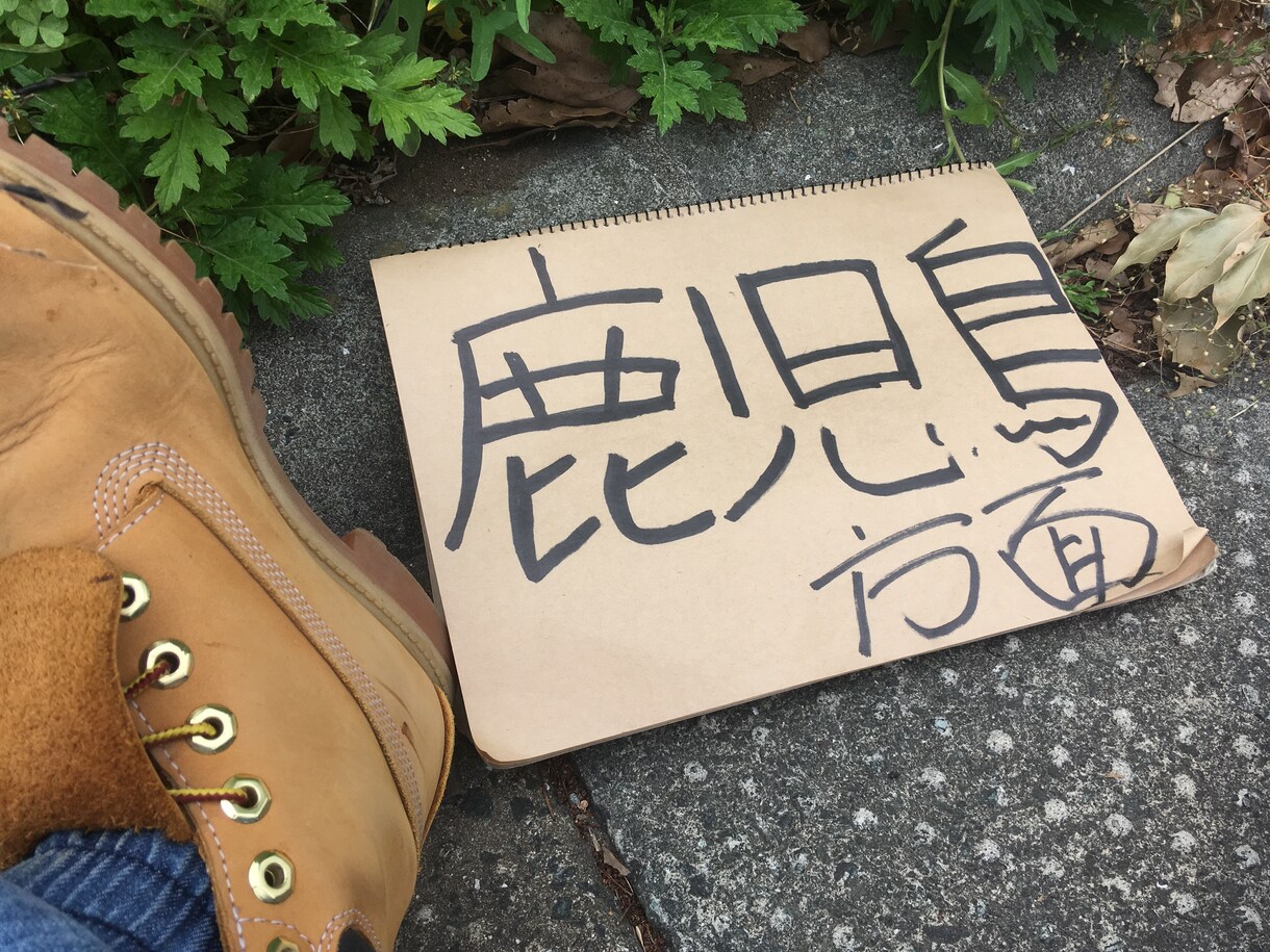 一人旅の魅力、お伝えします 一人旅してみたい、体験談を聞きたい方、なんでもお伝えします。 イメージ1