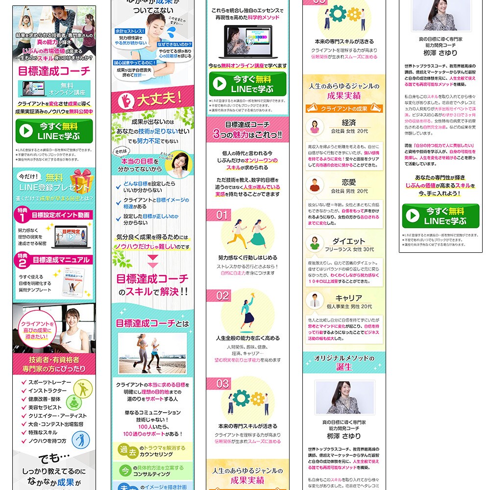 集客にコミットしたLP制作します お値段以上のLPを提供致します。 イメージ6