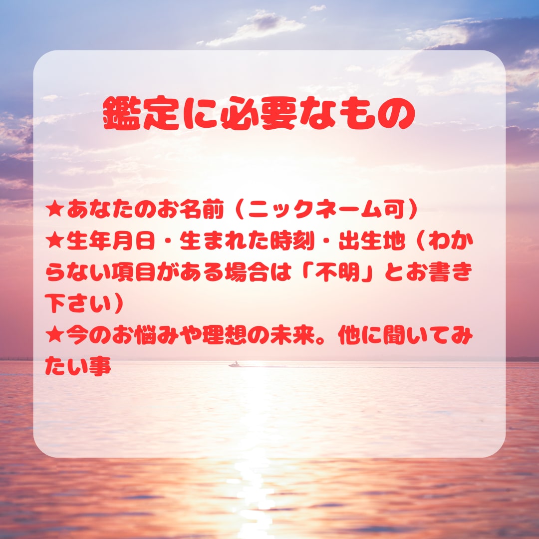2026下半期★開運日占い金運アップ法を鑑定します 一粒万倍日・天赦日にあなただけの開運アクションをお届けします イメージ4