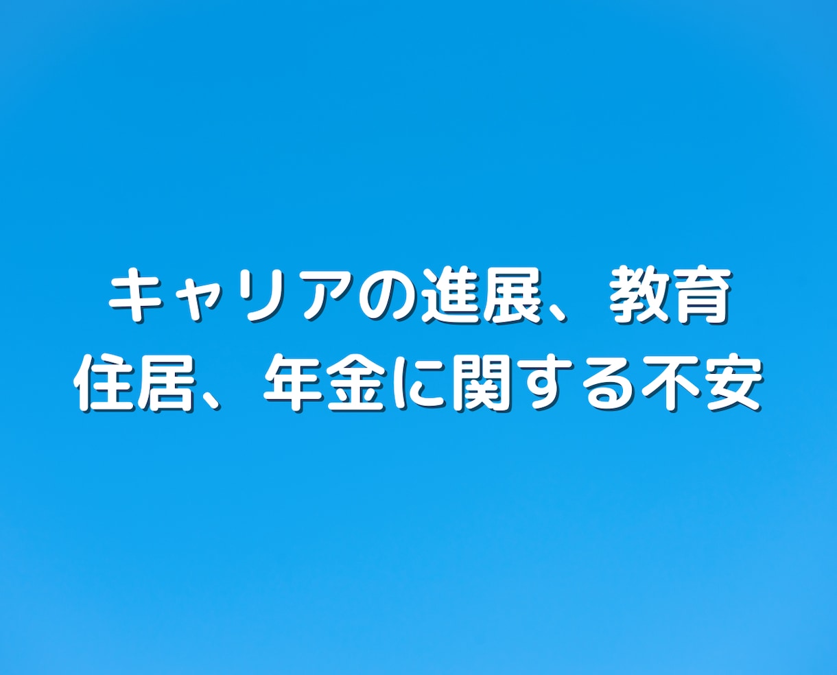 不安をリセットして人生を豊かにする方法教えます 人間関係の改善や自己肯定感UPを叶えるマインドセット法 イメージ5