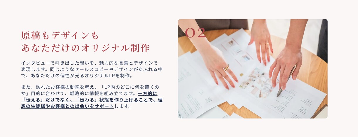 世界にひとつのLP「共感型LP」を制作します LPの原稿は、対話型インタビューで引き出したあなただけの想い イメージ6