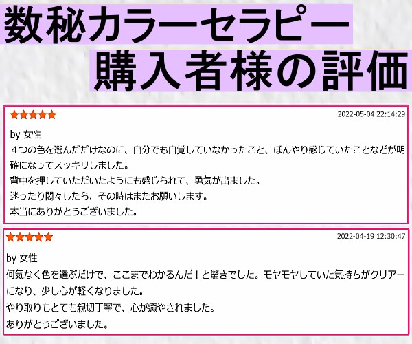 人生を好転・現状打破するためのメッセージお届します 人生/人間関係/仕事/ハイヤーセルフからの伝言で未来を開く✨ イメージ8