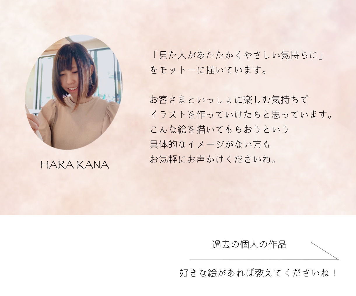 水彩風♪心にじーんと響く優しいイラスト描きます 絵本のような・温かみ・癒し・手描き風・幻想的なデザイン イメージ6