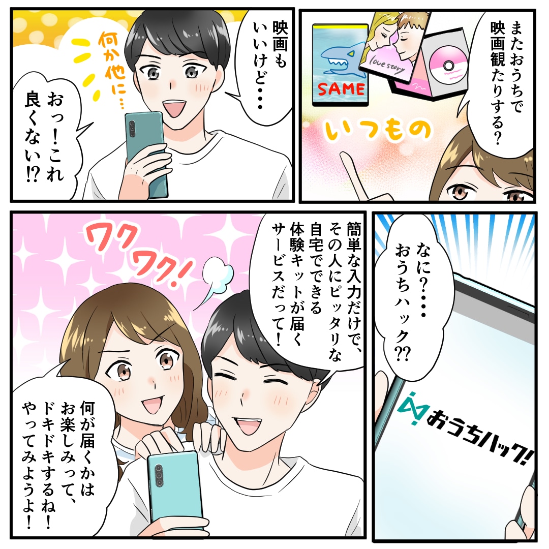 お好みの絵柄で何でも漫画かきます ★販売実績・レビュー500件超★ イメージ2
