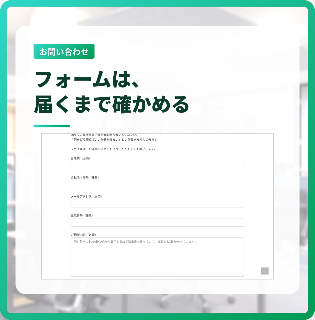 WordPressでホームページ作成します 独自ドメインのメール・Google連携まで、まとめて立ち上げ イメージ8