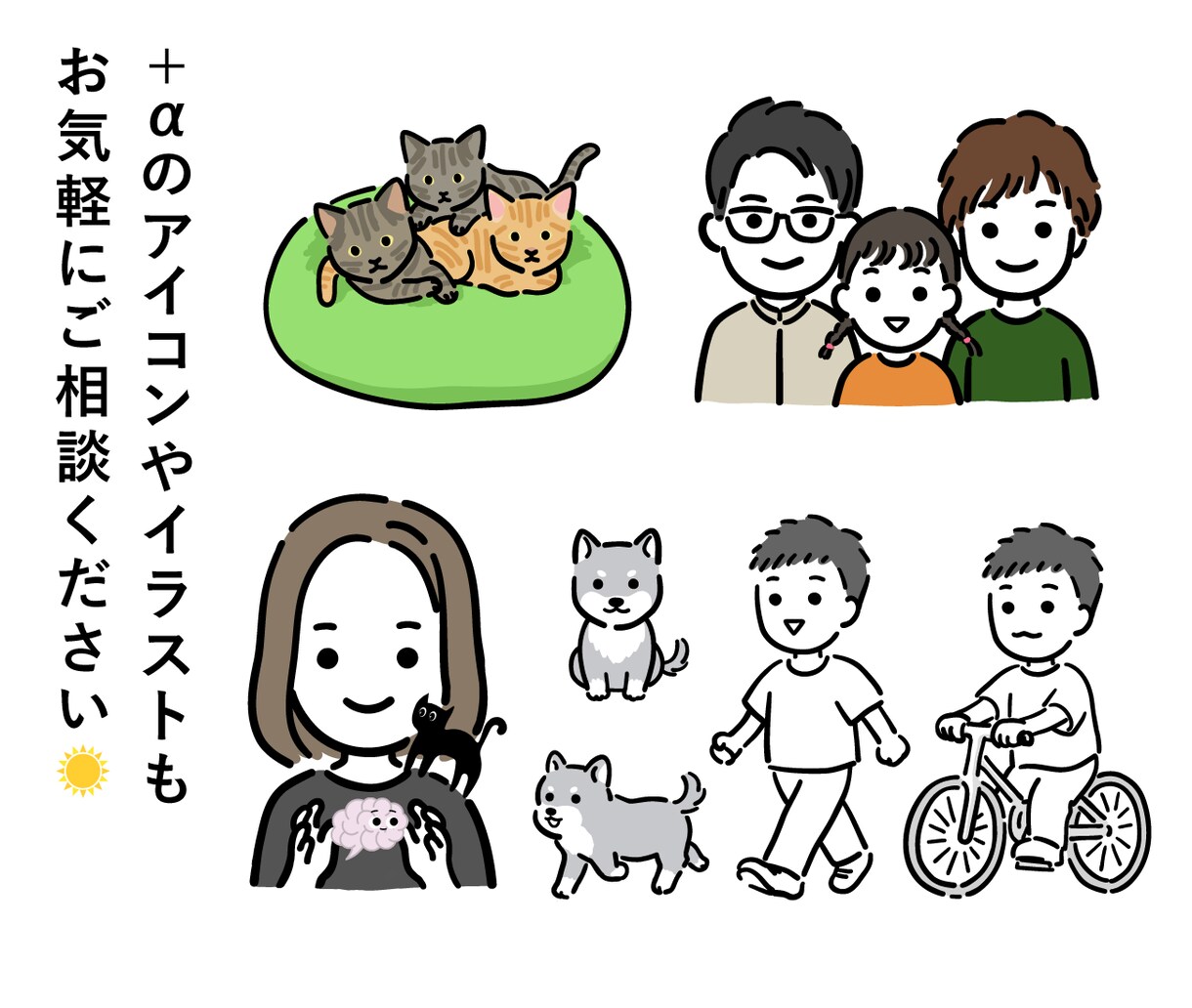 頭になんでものっけるアイコン描きます 好きなものを頭にのっけて、自己アピールに活用してください！ イメージ5