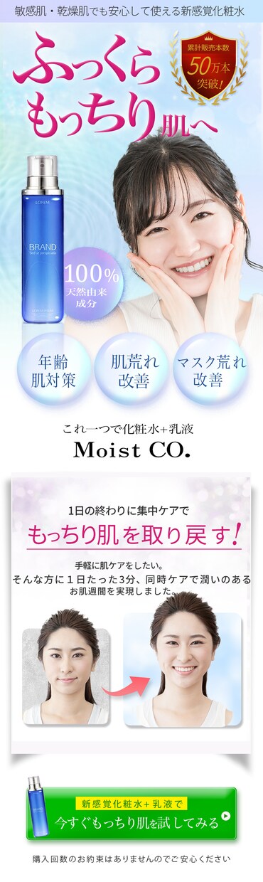 低下価格で高品質なWEBデザインを制作致します クリック率のお悩みを解決！集客up！周りと差がつくデザイン！ イメージ3