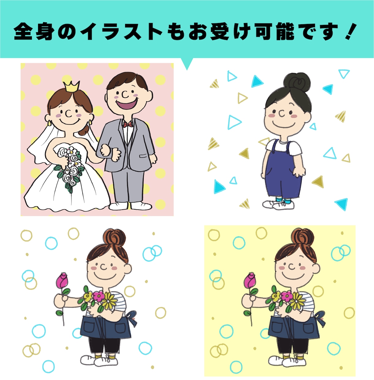 スヌーピー風のゆるかわ似顔絵アイコン作ります 特別価格！アイコン、プレゼントに！かわいいイラスト描きます。 イメージ10