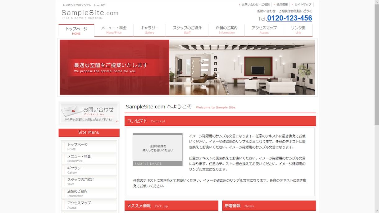 格安高品質にHTML&CSSコーティングいたします コストを抑えたい方におすすめ！ イメージ1