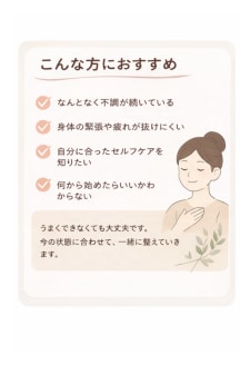 お灸セルフケアで身体の不調を整える方法を教えます お灸ひとつで、家でできる「自分を整える」を習慣にしませんか? イメージ3