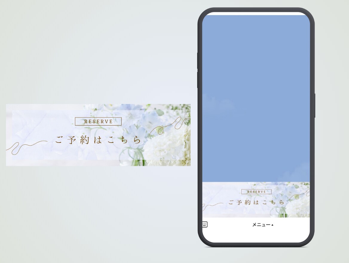 LINEリッチメニュー画像作成いたします あなたのサービスの魅力を、もっと伝わるカタチに。 イメージ4